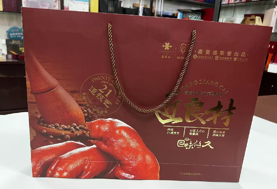 新城礼品盒定制